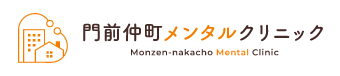 門前仲町メンタルクリニック