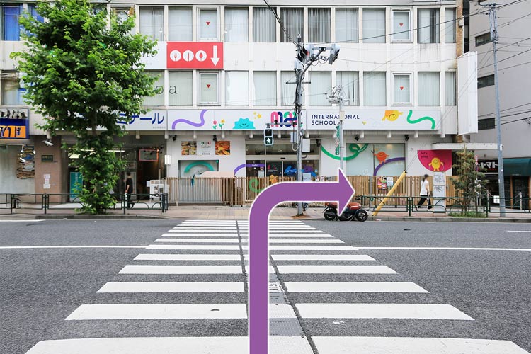 横断歩道を渡って右に曲がります