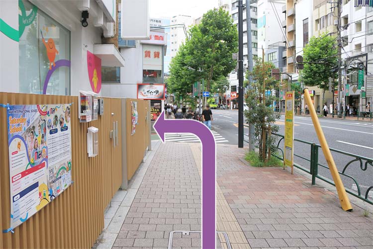 角を左に曲がります